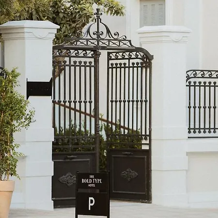 酒店 The Bold Type Hotel, A Member Of Design 帕特雷